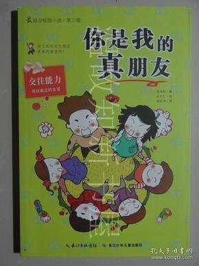 《女人是男人的未来》的结局如何？如何评价《女人是男人的未来》这部电影？游戏画面